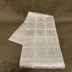 Item thumbnail for item 750b4ad1-c4ac-4d4c-9fe4-b250232c309a