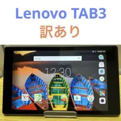 【訳あり】Lenovo TAB3 602LV ブラック d43