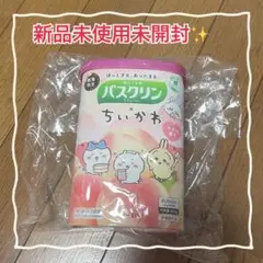 新品未使用未開封✨ ちいかわ バスクリン　数量限定　モモの香り