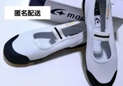新品未使用　上履き　ムーンスター　ネイビー　25.0　CRST11　シューズ