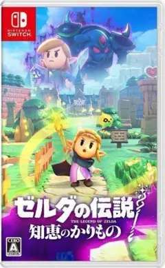 中古 Switch ゼルダの伝説　知恵のかりもの