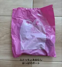 ハッピーセット　はらぺこあおむし