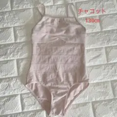 超美品❣️チャコット レオタード 130㎝ キッズ 女の子 ピンク