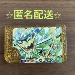 ポケモンフレンダ　ベストタッグ第1弾　ST オーガポン　レガシーピック