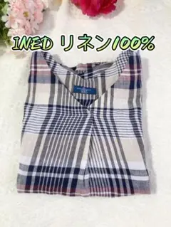 美品希少INEDリネン100% チェック柄ブラウスシャツゆったり