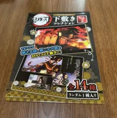 Item thumbnail for item f14f087a-7999-4a3d-b547-bc58a157983c