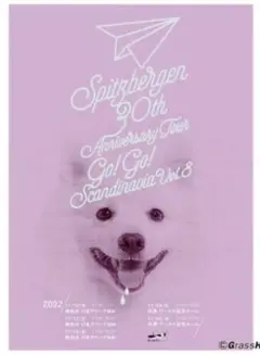 ゴースカ8 Spitzbergen 30th Anniversary Tour Amazon.co.jp: スピッツ Spitzbergen 30th Anniversary Tour “GO
