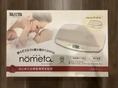 Item thumbnail for item 8b05ca3b-a807-47da-bb5a-9dbeaa75b698