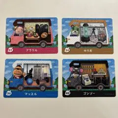 どうぶつの森　amiiboカード　まとめ売り