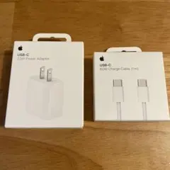 Apple 20W USB-C電源アダプタ & 60W USB-C充電ケーブル