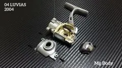 【ジャンク】【生産終了部品】ダイワ 04 ルビアス 2004 部品⑥ ボディ