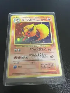 ブースター 第2弾拡張パック ポケモンジャングル 旧裏　ポケカ
