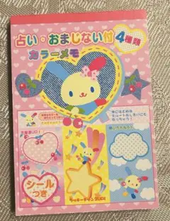 2025年最新】平成レトロウサハナの人気アイテム - メルカリ