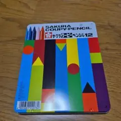 Item thumbnail for item df59d59c-2e4e-4ee2-91a5-0709b1afbe8a