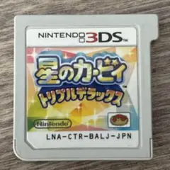 星のカービィ トリプルデラックス ニンテンドー3DS