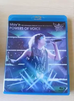 相場さん専用　POWERS OF VOICE 　Blu-ray　May'n