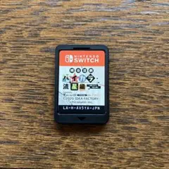 Switch 明治活劇ハイカラ流星組