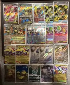 ポケモンカード　メガシンフォニア/メガブレイブ　SR/RR/AR21枚
