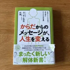 Item thumbnail for item dabeb528-a15d-4f93-9d4c-e8b2be4e9664