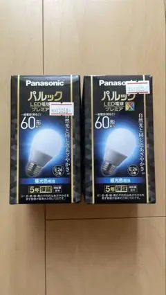 Panasonic LED電球 LDA7D-D-G/S/Z6☆2箱