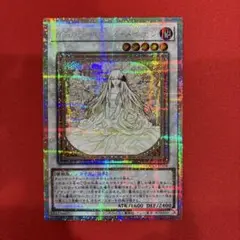 遊戯王 ガーデンローズメイデン プリシク プリズマティックシークレット