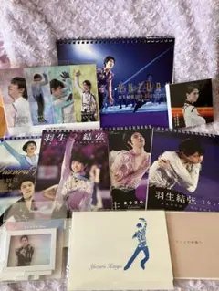 羽生結弦さん メモリアルフレームセット、仙台巡り、一日乗車券など 2025年最新】羽生結弦乗車券の人気アイテム - メルカリ