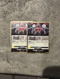 五老星