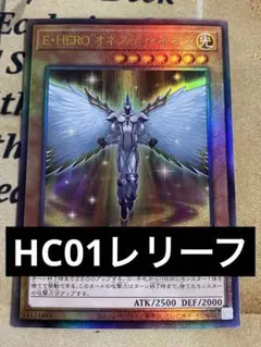 オネスティネオス プレイマット E・HERO オネスティ・ネオス プレイマット 韓国 - メルカリ