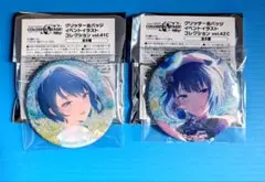 プロセカ 桐谷遥 グリッター缶バッジ vol.4C 42C 2点セット