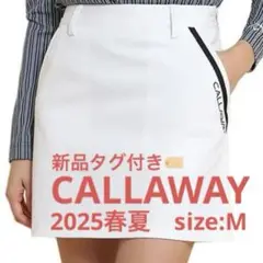 【新品タグ付き】CALLAWAY スカート　Mサイズ