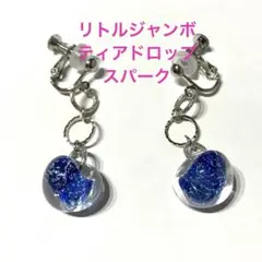 Item thumbnail for item 165de6e7-9d94-431a-ac13-b9e932affd86