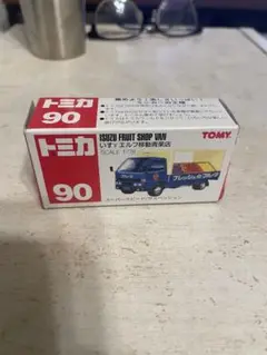 TOMICA　トミカ　イスズ　エルフ　移動果物店　箱付き　2台セット TOMICA トミカ イスズ エルフ 移動果物店 箱付き 2台セット