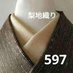 Item thumbnail for item b1d20de1-d7bd-4e03-8d6b-89632a02f119