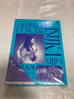 乃木坂46 Blu-ray 齋藤飛鳥 卒業コンサート 完全生産限定盤