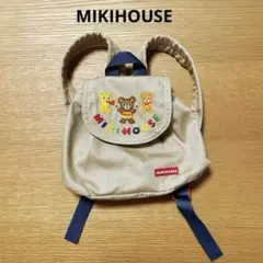 美品　ミキハウス　リュック