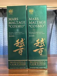2019 マルスモルテージ越百 マンサニージャ カスクフィニッシュ 本坊酒造 楽天市場】マルス モルテージ 越百（こすも） マンサニージャ