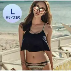 ★★残り2点★★【新品未使用】レディース 水着 ビキニ L　体型カバー