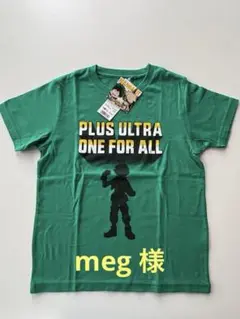 【未使用】UT/僕らのヒローアカデミア Tシャツ グリーン 140cm