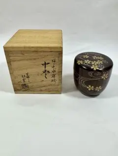 茶道具　薄茶器　山中塗蒔絵師　多田桂寛作　露地蒔絵中棗　超美品！！ 茶道具 薄茶器 山中塗蒔絵師 多田桂寛作 露地蒔絵中棗 超美品