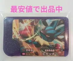 ※最安値※　ポケモンフレンダ　ルカリオ　スーパートレジャー　メガシンカ