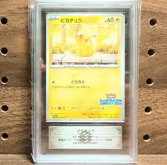 Item thumbnail for item cb658cfc-afe6-48c4-b6fb-1ee6759e1ac5
