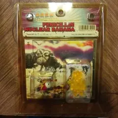 Item thumbnail for item bea41b14-1111-43e7-afb9-dcc8a5d8d3b0