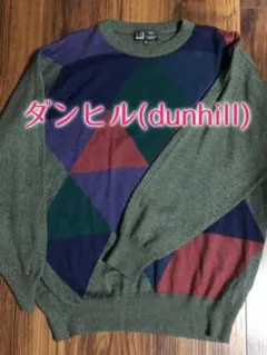 dunhill カシミア混ニット　ほぼ未使用　LL dunhill カシミア混ニット ほぼ未使用 LL - メルカリ