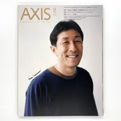 AXIS vol.122 2006年 8月号 小泉誠