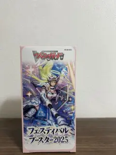 ヴァンガード　フェスティバルブースター2025 シュリンク付き