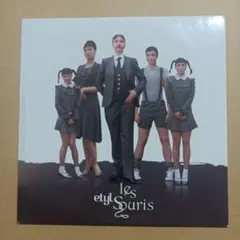 etyl プロモ盤CD les Suris 2007年リリース