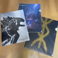 【未使用】 GODZILLA A4クリアファイル 3枚セット