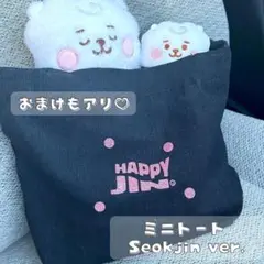【公式は完売‼️】BTS ジンJinHAPPY　 ビッグトートバッグ 　新品 2025年最新】Jinポップアップビッグトートの人気アイテム - メルカリ