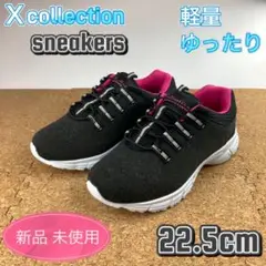 スニーカー レディース ウォーキングシューズ スリッポン ブラック 22.5cm