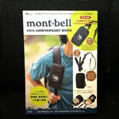 mint-bell ★モンベル 50th ANNIVERSARY BOOK